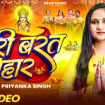 Kari Barat Tohar Priyanka Singh